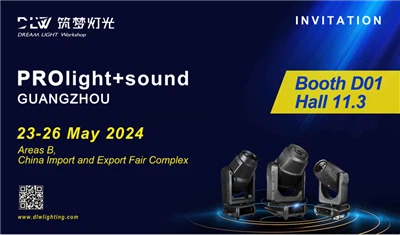 Promoção da Exposição|A Dream Lighting trará novos produtos inovadores para a...